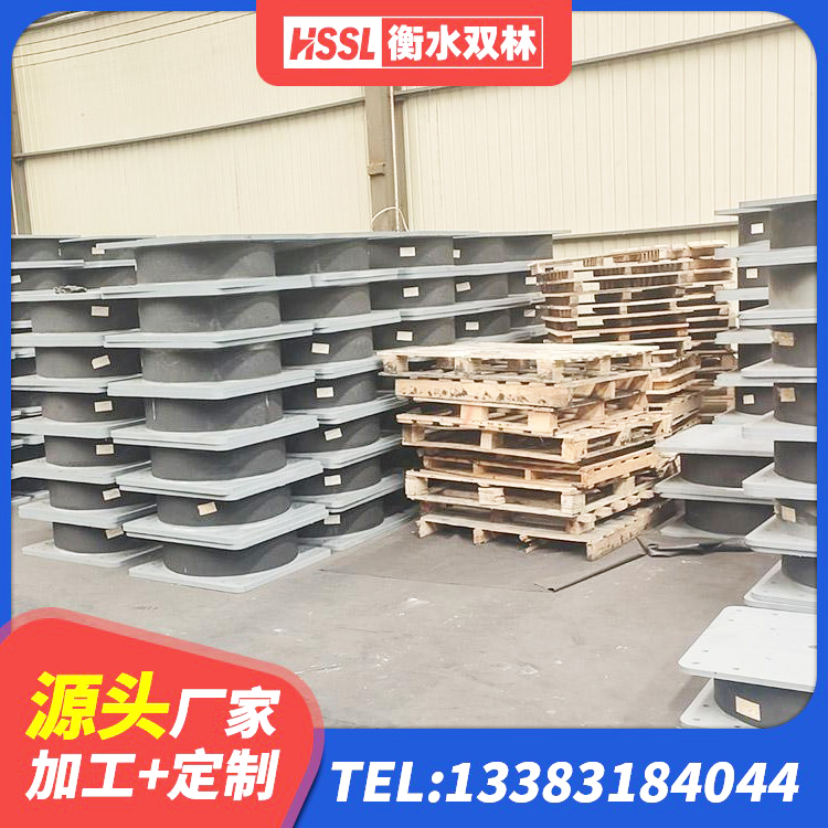 茂县LNR水平分散型橡胶隔震支座生产厂家 茂县高阻尼比隔震支座厂家 茂县铅芯隔震隔震支座 茂县建筑橡胶隔震支座HDR - 第3张