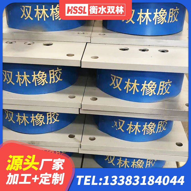 茂县LRB500铅芯支座源头工厂 茂县HDR1000高阻尼橡胶隔震支座源头工厂 茂县房屋建筑建筑抗震支座 茂县建筑隔震支座III型厂家 - 第3张