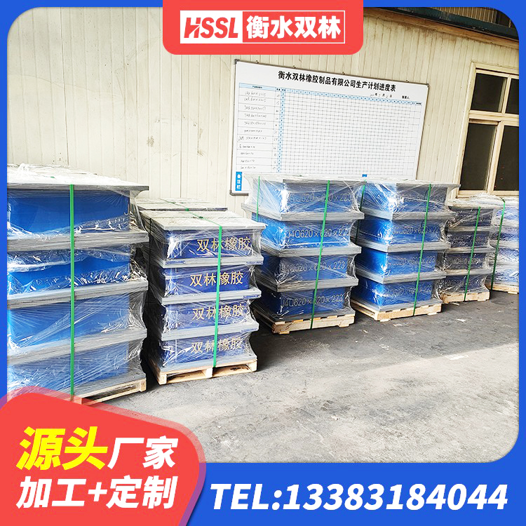 茂县LNR水平分散型橡胶隔震支座生产厂家 茂县高阻尼比隔震支座厂家 茂县铅芯隔震隔震支座 茂县建筑橡胶隔震支座HDR - 第5张