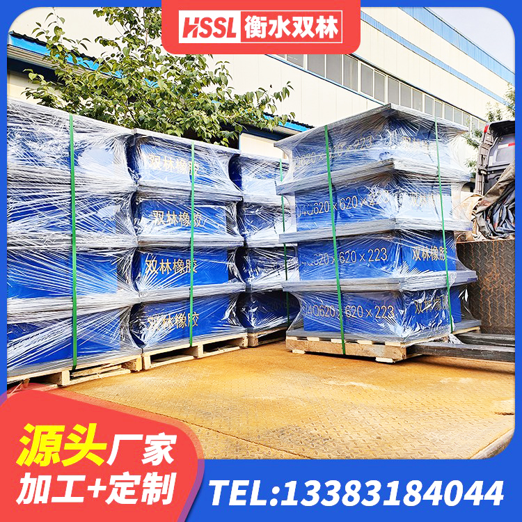 茂县建筑竖向隔震支座生产厂家 茂县工程用隔震支座 茂县抗震式橡胶隔震支座定制源头工厂 茂县建筑抗震支座LNR700生产厂家 - 第4张
