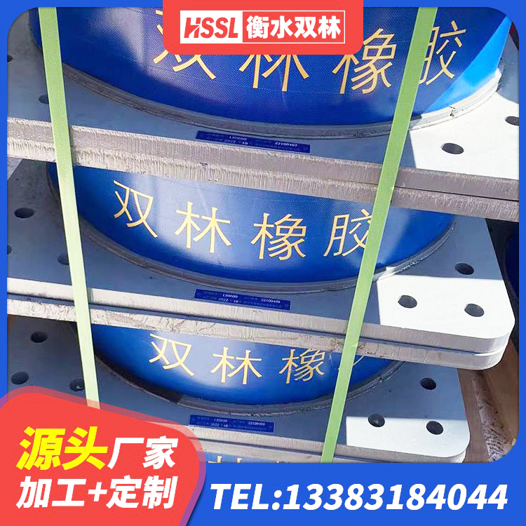 茂县房屋建筑隔震支座源头工厂 茂县矩形高阻尼隔震支座多少钱 茂县LNR橡胶隔震支座1500 茂县高阻尼隔震支座厂家电话 - 第10张