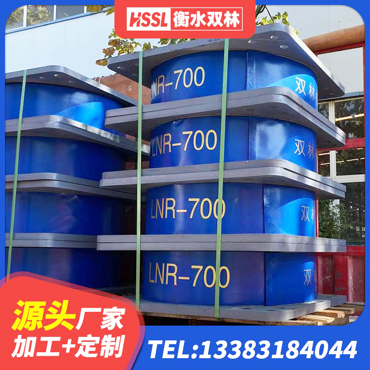 茂县房屋建筑隔震支座源头工厂 茂县矩形高阻尼隔震支座多少钱 茂县LNR橡胶隔震支座1500 茂县高阻尼隔震支座厂家电话 - 第2张