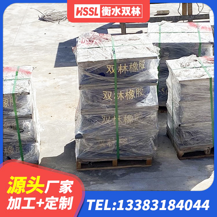 茂县建筑竖向隔震支座生产厂家 茂县工程用隔震支座 茂县抗震式橡胶隔震支座定制源头工厂 茂县建筑抗震支座LNR700生产厂家 - 第7张