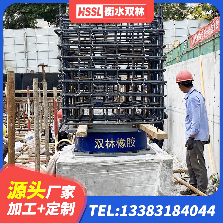 茂县圆形高阻尼隔震橡胶支座厂家电话 茂县LRB800隔震支座厂家 茂县橡胶防震支座生产厂家 茂县建筑铅芯橡胶隔震支座LRB - 第2张