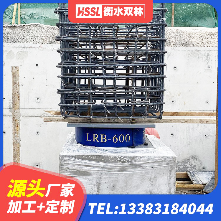 茂县建筑框架隔震支座生产厂家 茂县建筑有铅芯隔震支座源头工厂 茂县建筑隔震支座1型生产厂家 茂县LNR600建筑隔震支座厂家 - 第4张