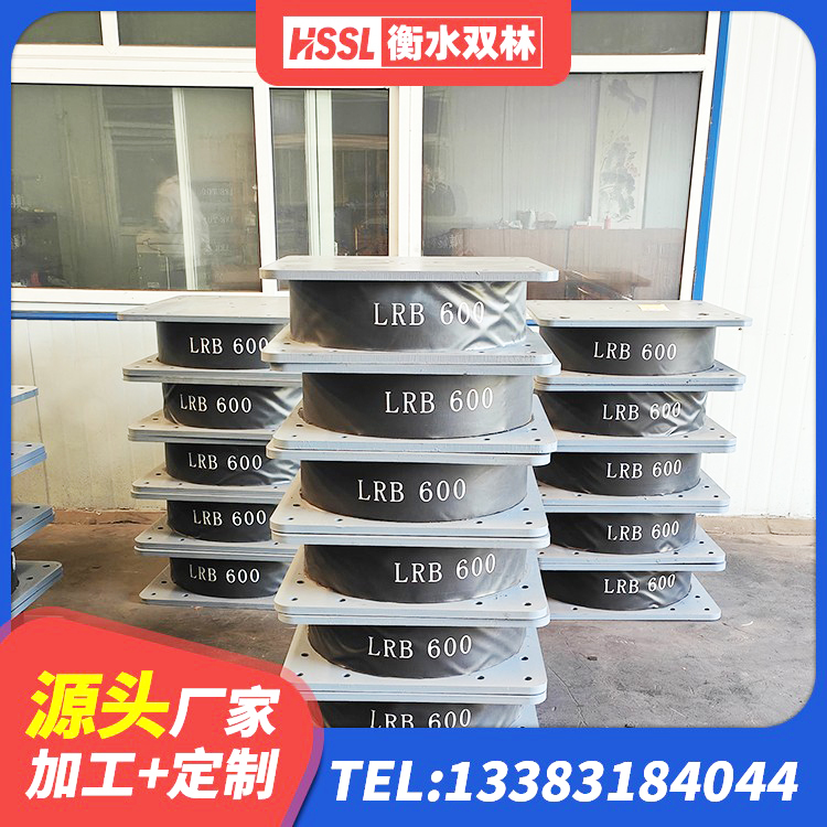 茂县水平力分散型橡胶支座什么价格 茂县HDR600高阻尼隔震支座源头工厂 茂县抗震阻尼支座 茂县高阻尼橡胶隔震支座单价 - 第2张