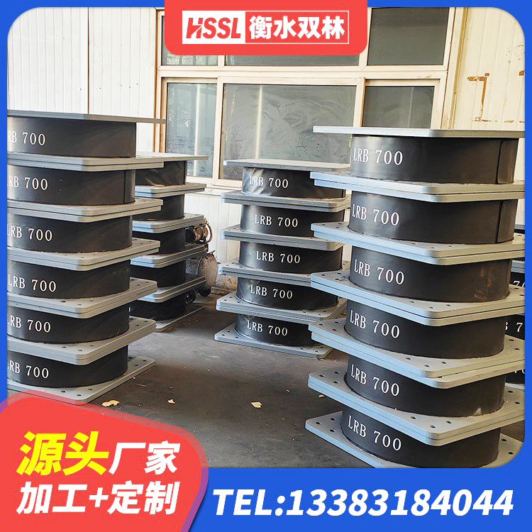 茂县圆形橡胶隔震支座生产厂家 茂县LNR橡胶支座 茂县抗震橡胶支座厂家电话 茂县建筑隔震支座橡胶隔震支座 - 第5张