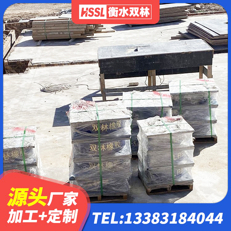 茂县房屋建筑隔震支座源头工厂 茂县矩形高阻尼隔震支座多少钱 茂县LNR橡胶隔震支座1500 茂县高阻尼隔震支座厂家电话 - 第1张
