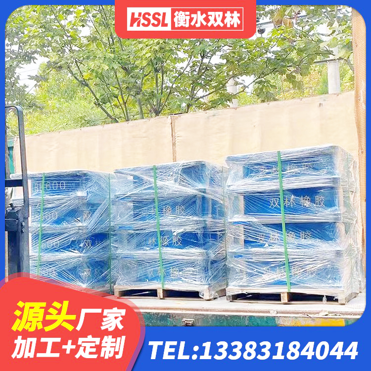 茂县房屋建筑隔震支座源头工厂 茂县矩形高阻尼隔震支座多少钱 茂县LNR橡胶隔震支座1500 茂县高阻尼隔震支座厂家电话 - 第3张