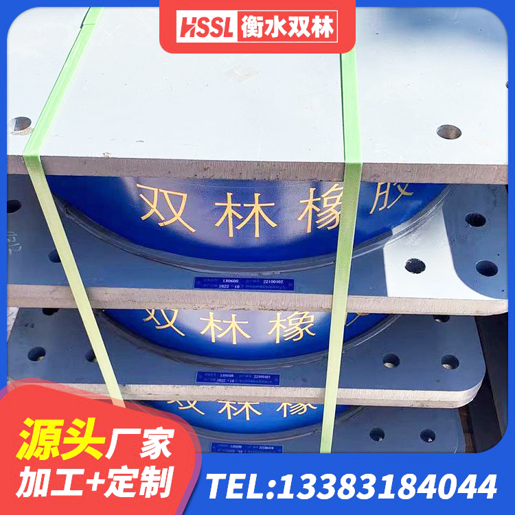 茂县建筑固定型抗震支座工厂厂家 茂县橡胶隔震支座1型源头工厂 茂县建筑抗震隔震支座源头工厂 茂县橡胶隔震支座厂商厂家 - 第2张