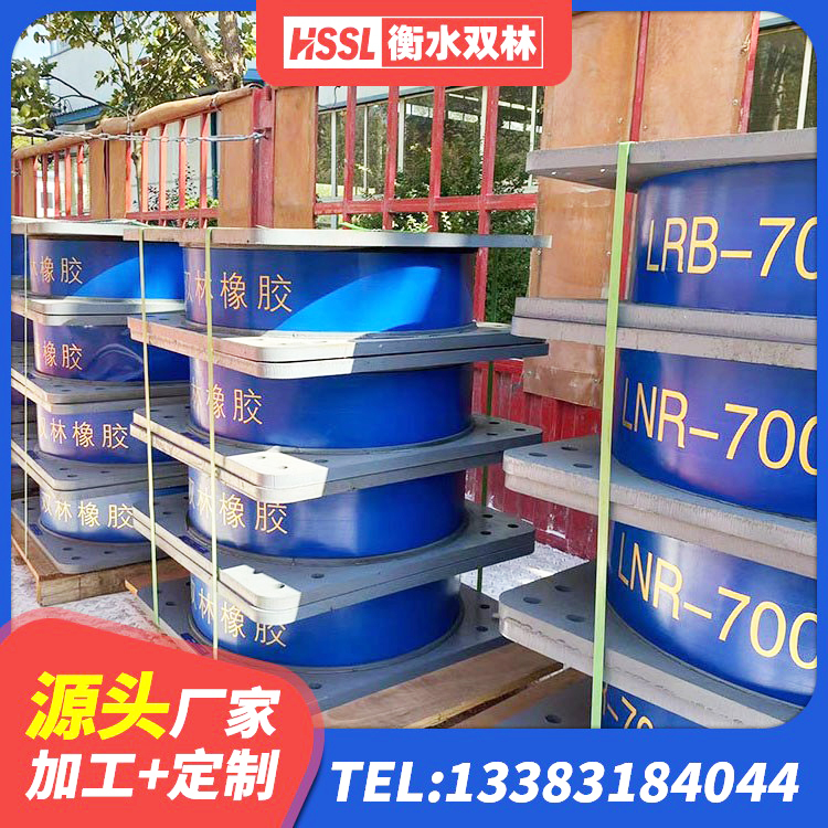 茂县LNR水平分散型橡胶隔震支座生产厂家 茂县高阻尼比隔震支座厂家 茂县铅芯隔震隔震支座 茂县建筑橡胶隔震支座HDR - 第2张