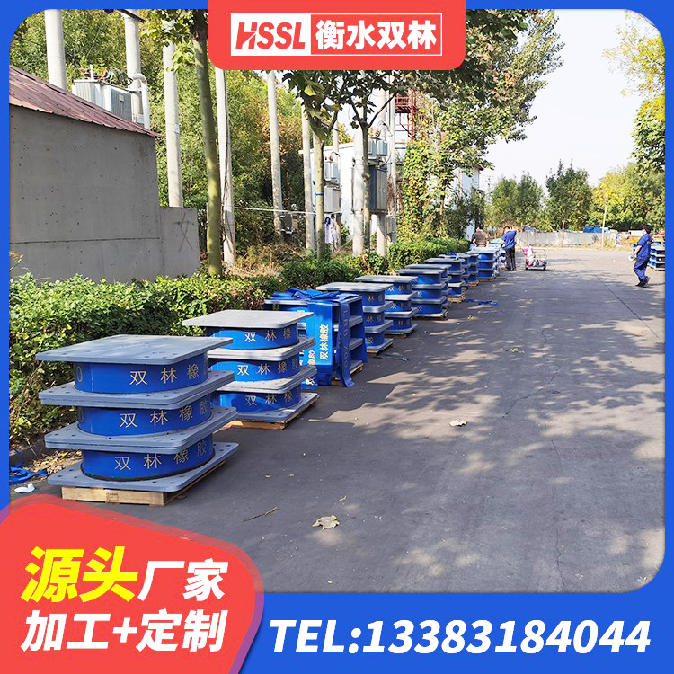 茂县建筑高阻尼隔震橡胶支座JHDR600 茂县建筑高阻尼高阻尼隔震支座厂家 茂县建筑隔震支座厂家 茂县J4Q铅芯橡胶隔震支座厂家电话 - 第9张