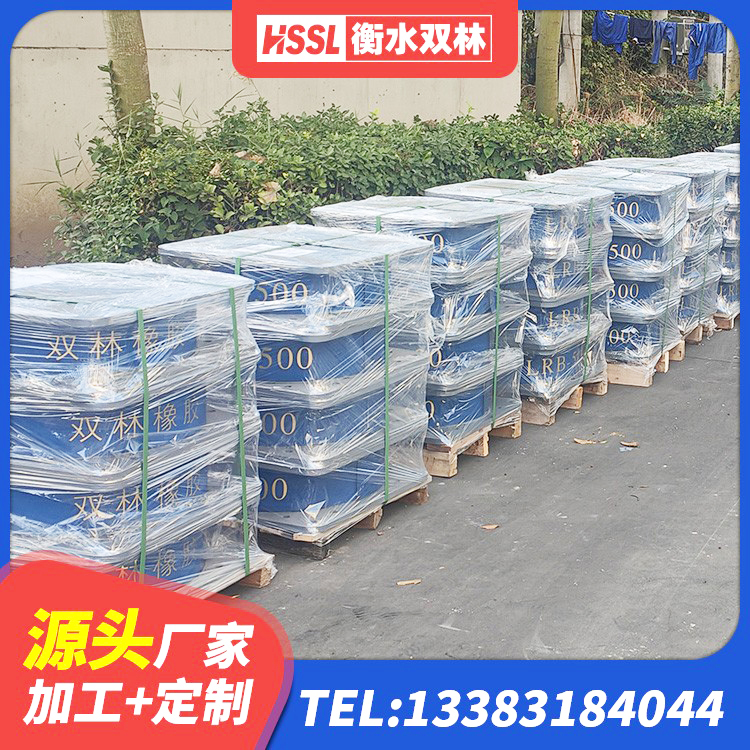 茂县建筑高阻尼隔震橡胶支座JHDR600 茂县建筑高阻尼高阻尼隔震支座厂家 茂县建筑隔震支座厂家 茂县J4Q铅芯橡胶隔震支座厂家电话 - 第5张