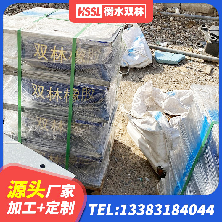 茂县HDR1000隔震支座厂家 茂县建筑橡胶隔震支座LNRLRB源头工厂 茂县隔震橡胶支座价格厂家 茂县LNR1500天然橡胶隔震支座多少钱 - 第7张